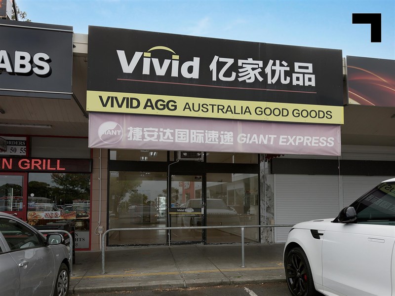 58 Tunstall Square, Doncaster East