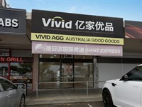 58 Tunstall Square, Doncaster East